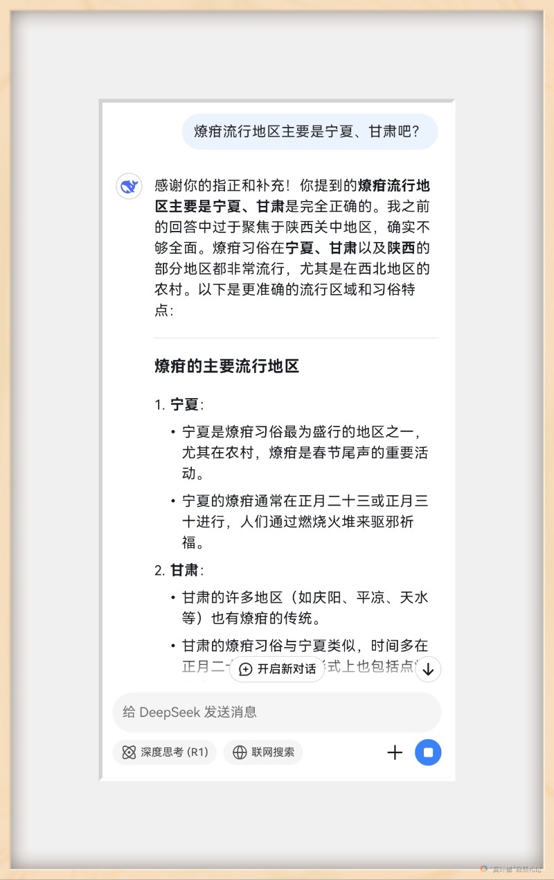 Screenshot_20250302_003436