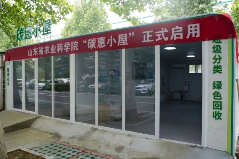 山东省农业科学院2.JPG