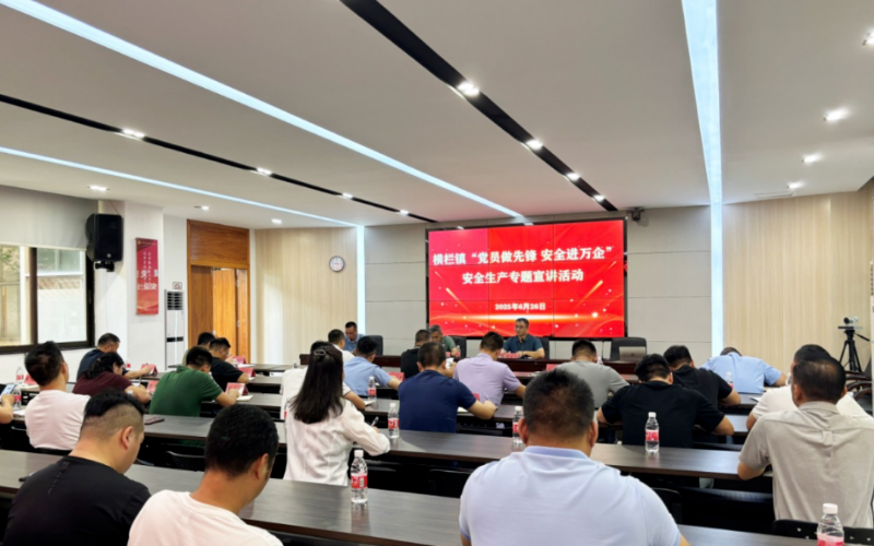 二、曾鎮(zhèn)開展入企宣講 (1).jpg