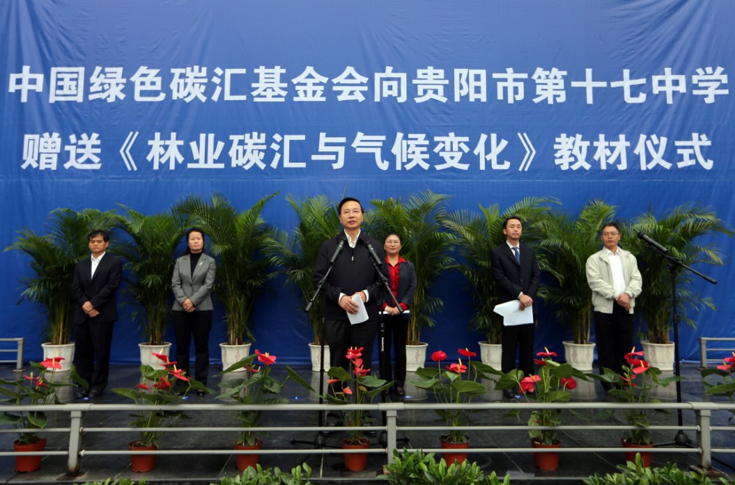 授书截