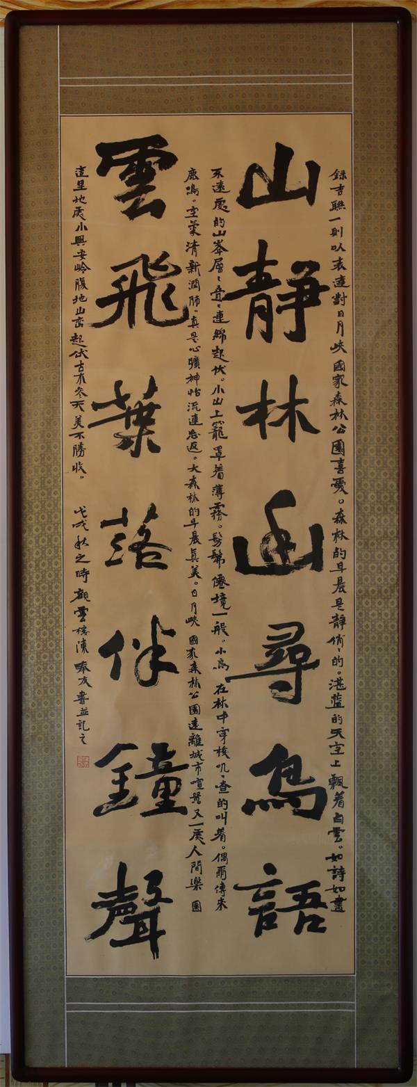 75.陈奉友