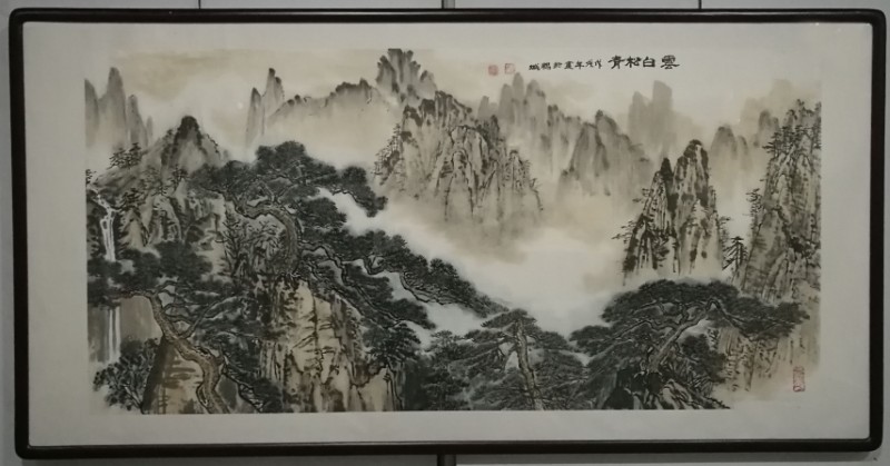 5.《云白松青》孙桂琴