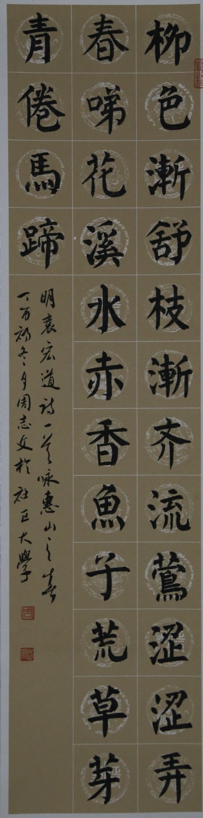 6.周志文
