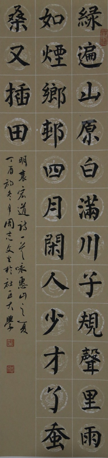7.周志文