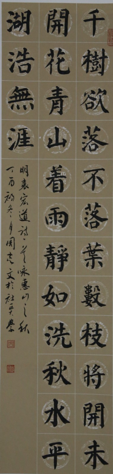 8.周志文
