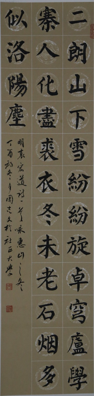 9.周志文