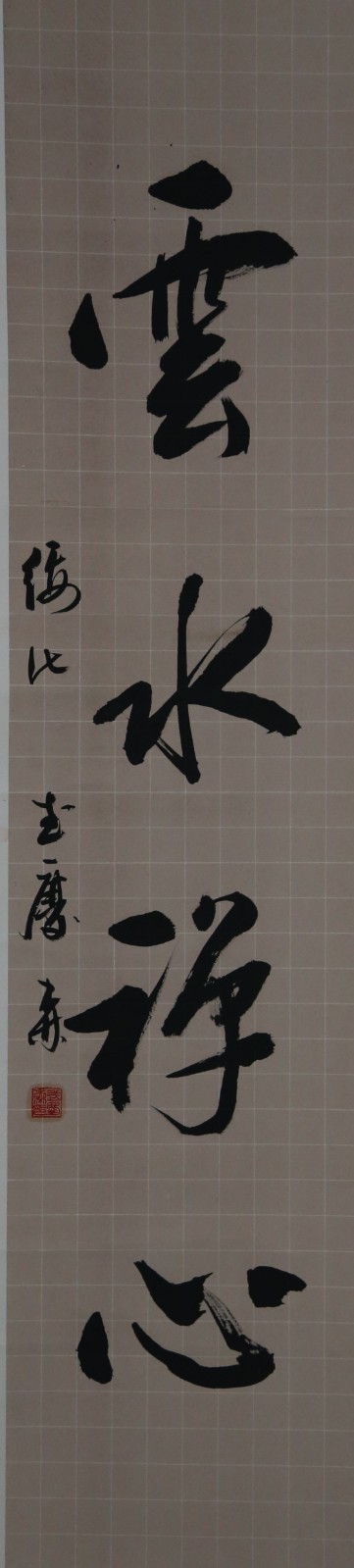11.武庆森