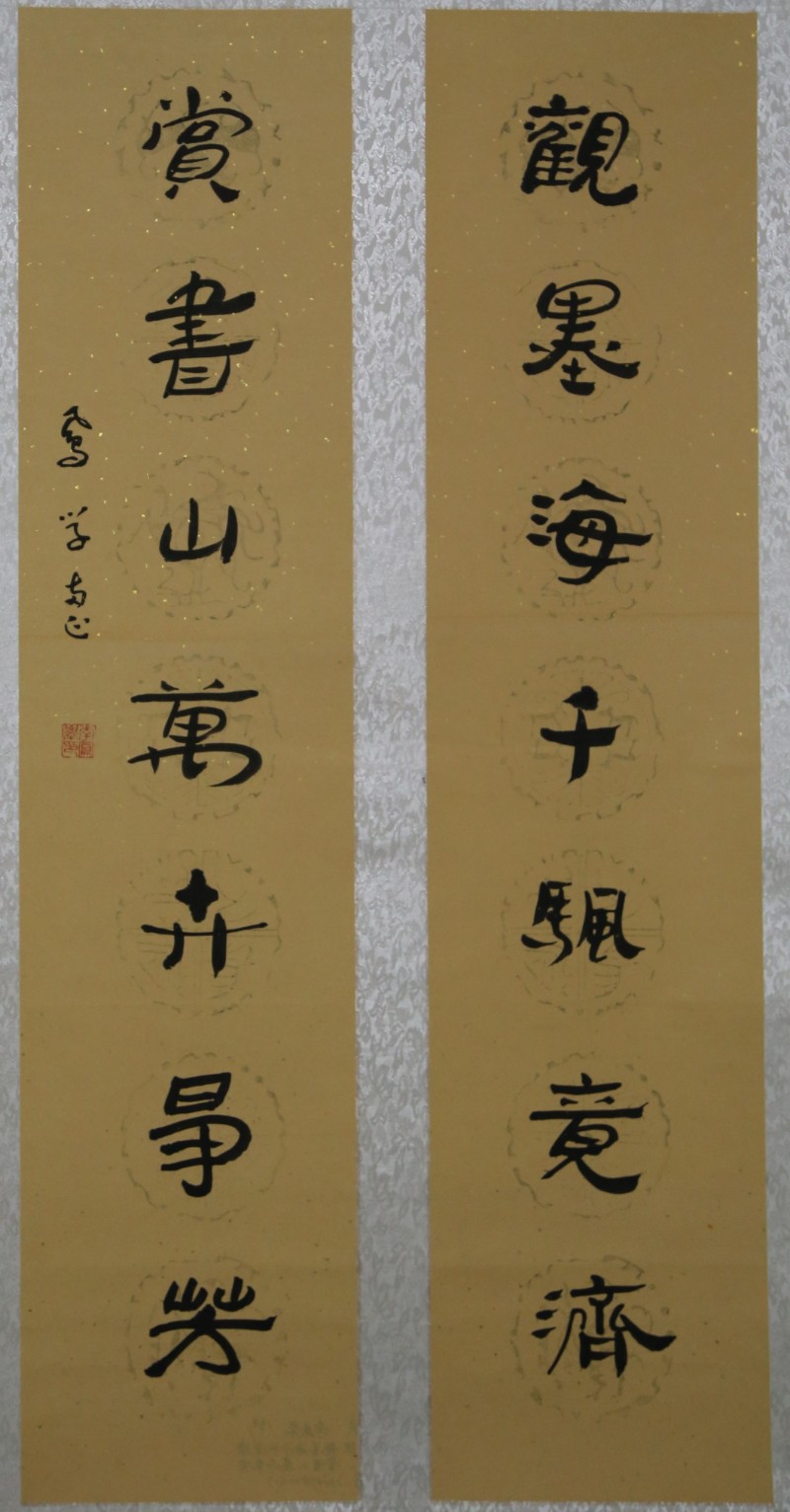 14.李凤学