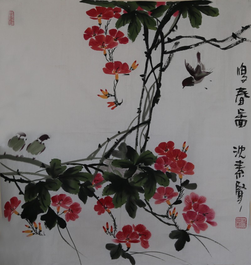 8.《鸣春图》沈素贤