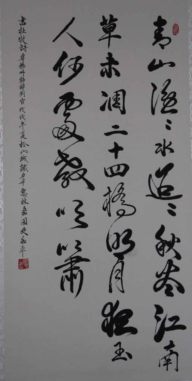 35.史和平