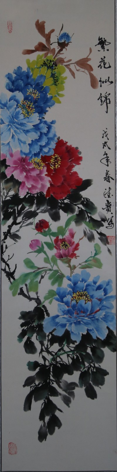 26.《繁花似锦》张德贵