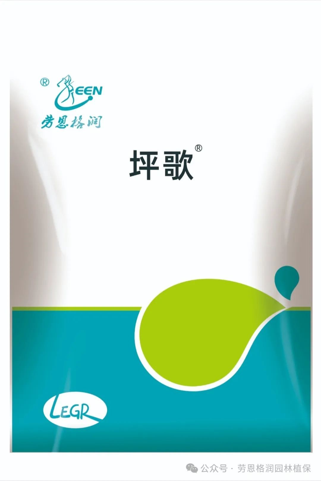 草坪九月管养措施(图5)
