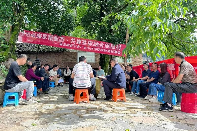 麻栗坡縣政協(xié)在小興沖村開展“打造邊境旅居新業(yè)態(tài)·共建茶旅融合旅居村”院壩協(xié)商議事會(huì)。