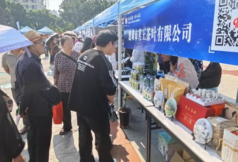 楚雄茗王農(nóng)業(yè)科技開發(fā)有限公司正在展銷產(chǎn)品