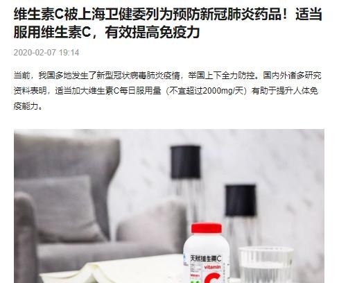 特殊时期不出门，备好这一种零食，增强免疫又美味2