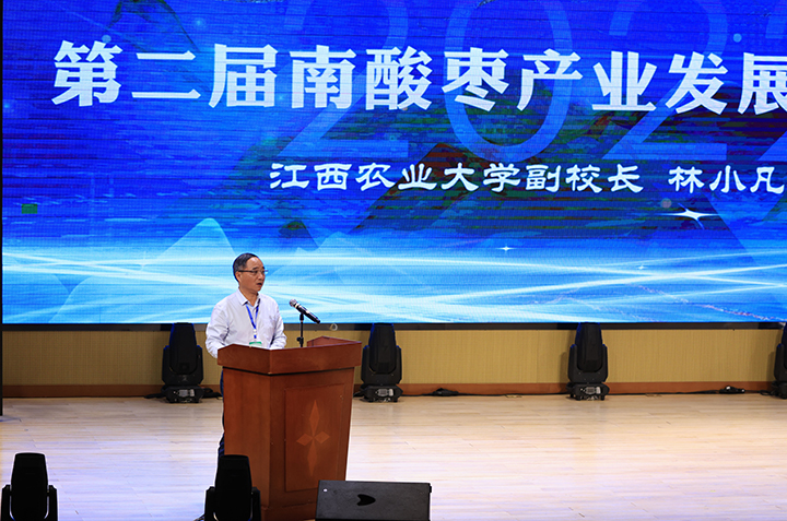 第二届南酸枣产业发展高峰论坛于赣州崇义举行04