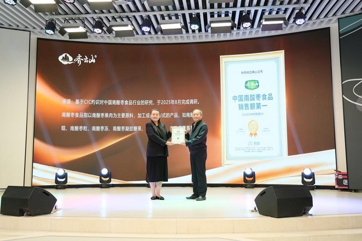 【全程回顾】2025中国南酸枣之乡旅游文化音乐节&齐云山登山节圆满收官 21.jpg