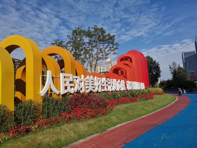 成都首届“最美公园”评选结果出炉 兴隆湖望江楼等“传统”“新秀”均在列 _www.isenlin.cn