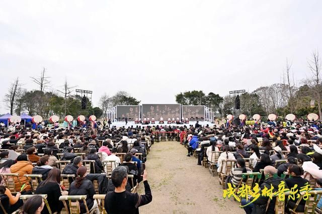 今日2024成都乡村音乐季正式启幕 - 关注森林