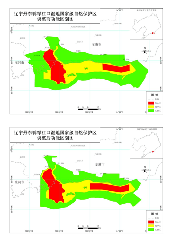 2012年鸭绿江口湿地国家级自然保护区功能区划调整前后对比图