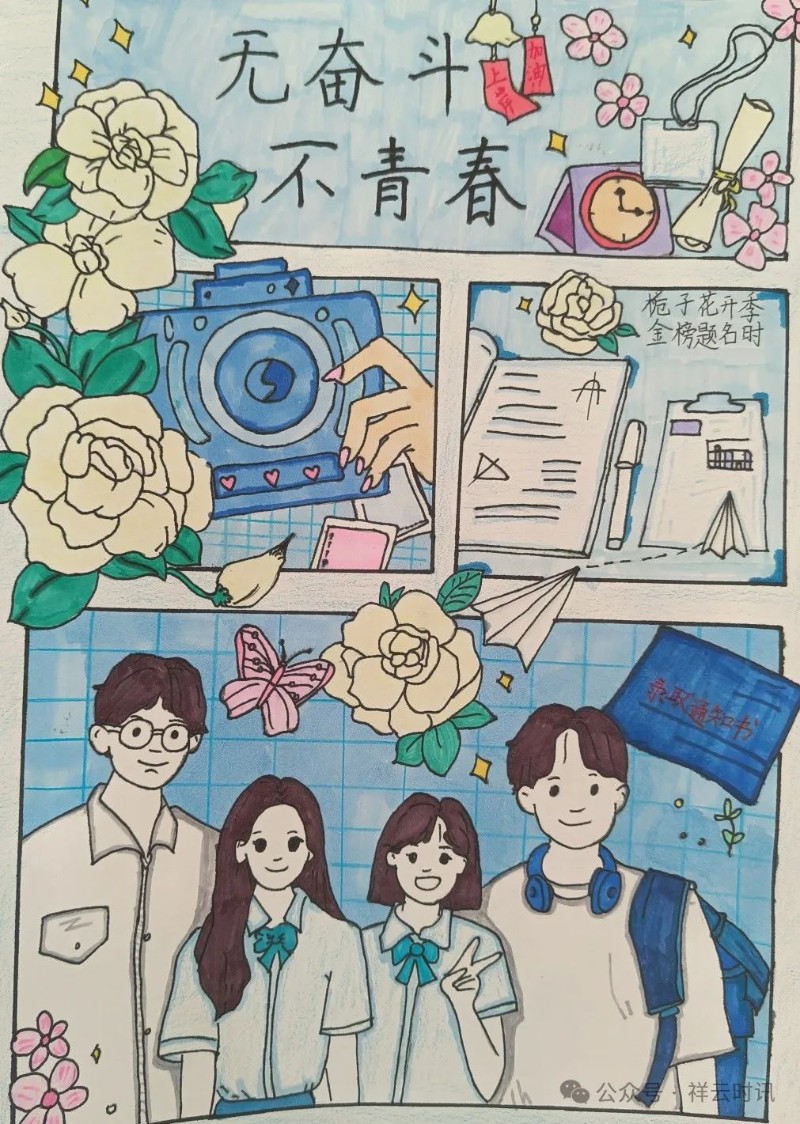 圖片