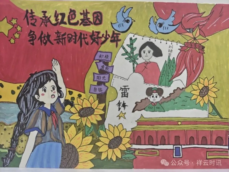 圖片