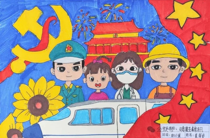 圖片