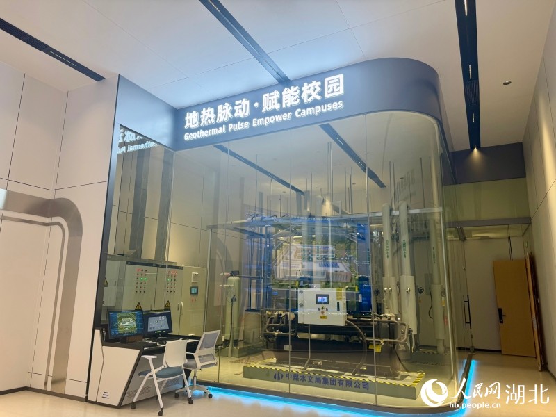 华中师范大学盘龙城校区智慧零碳校园展示中心。人民网记者 张沛摄