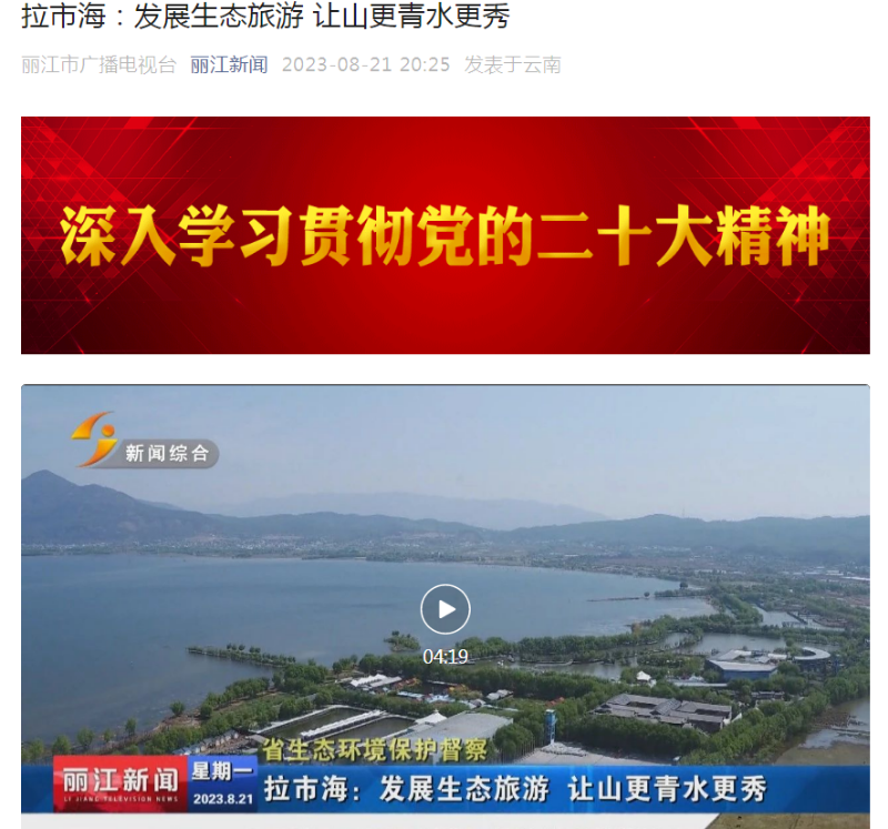 微信截图_20230823104057