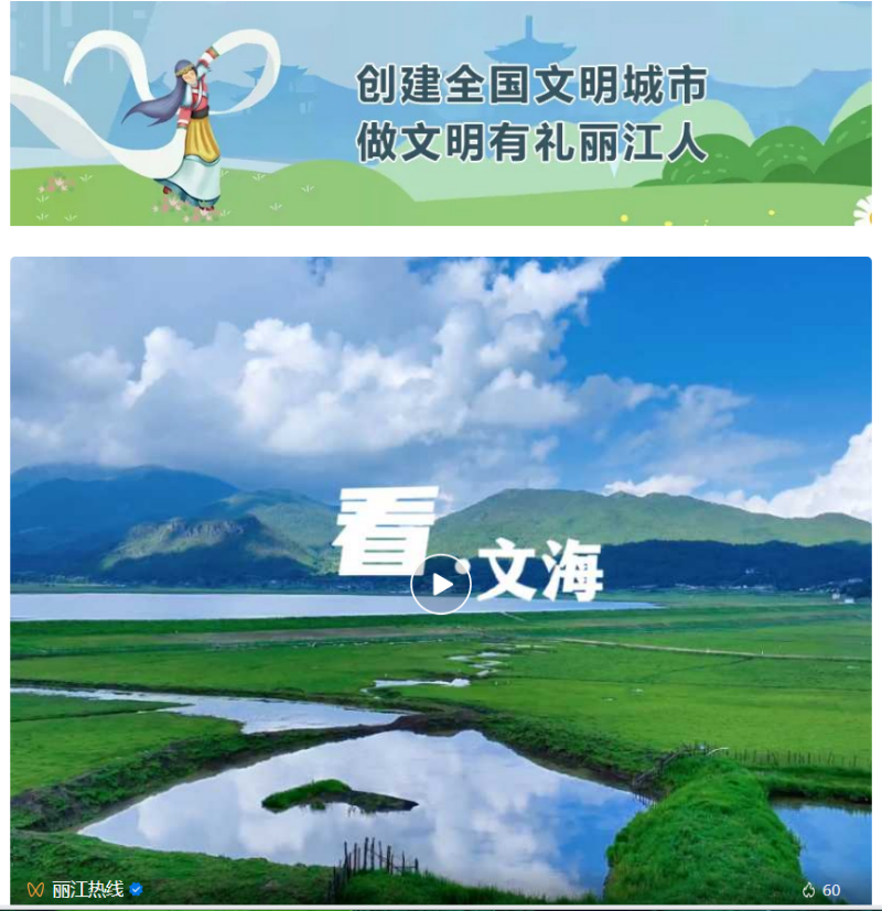 微信截图_20230823160342