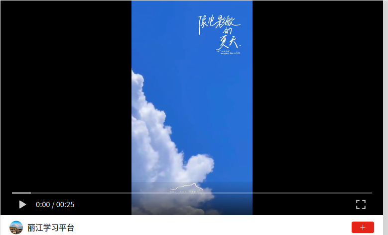 wechat_2026-07-29_152700_094