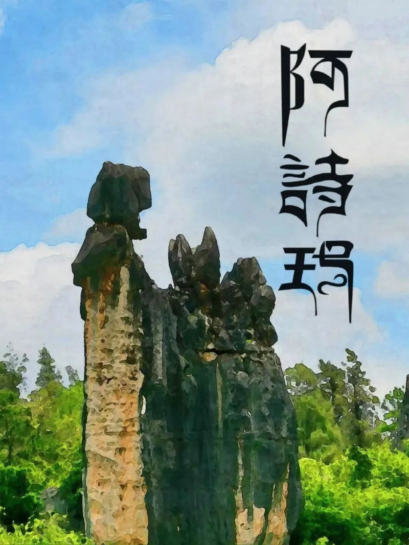 圖片