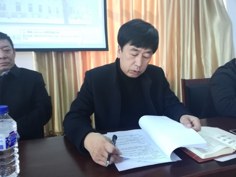 刘立春副主任宣读《营林生产管理办法》