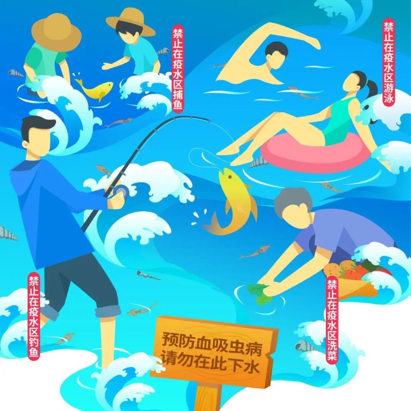 《送瘟神——染疫水，不可碰》.jpg