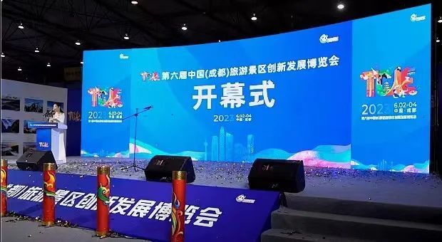 山水洪雅 中国养都 走进第六届中国(成都)旅游景区创新发展博览会 - 关注森林