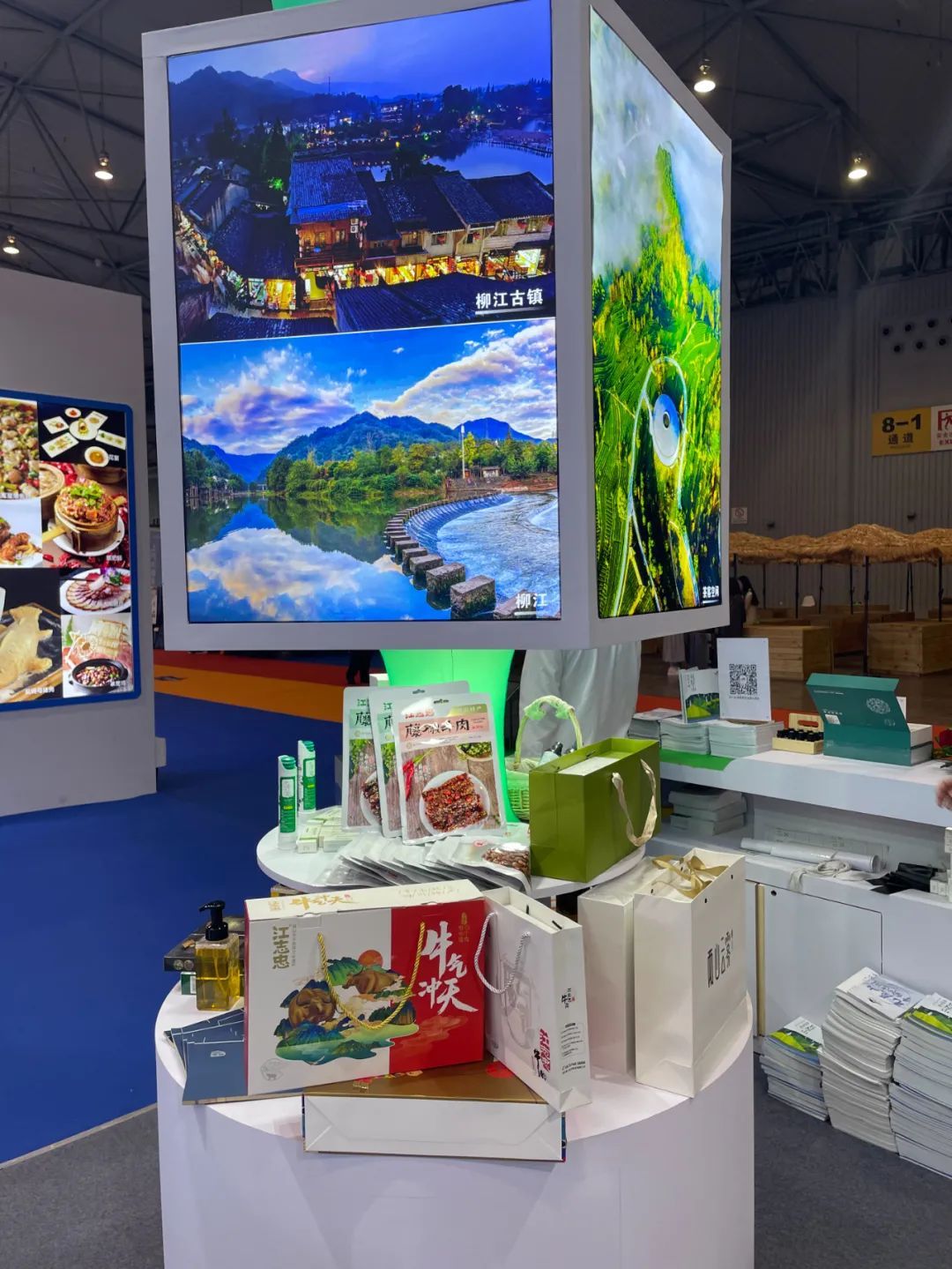 山水洪雅 中国养都 走进第六届中国(成都)旅游景区创新发展博览会 _www.isenlin.cn