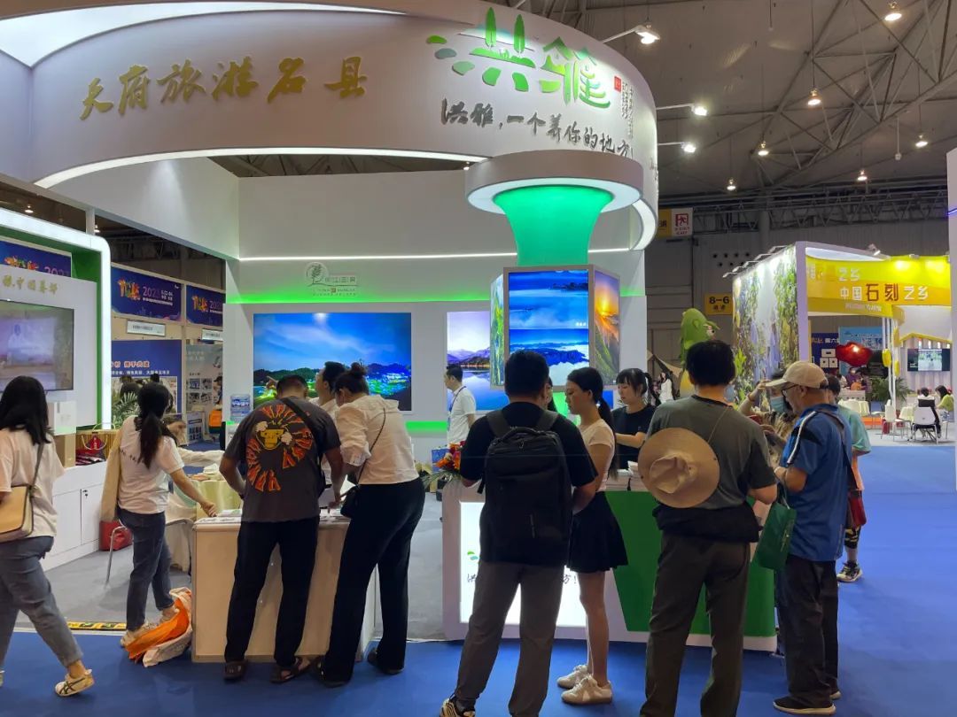 山水洪雅 中国养都 走进第六届中国(成都)旅游景区创新发展博览会 _www.isenlin.cn