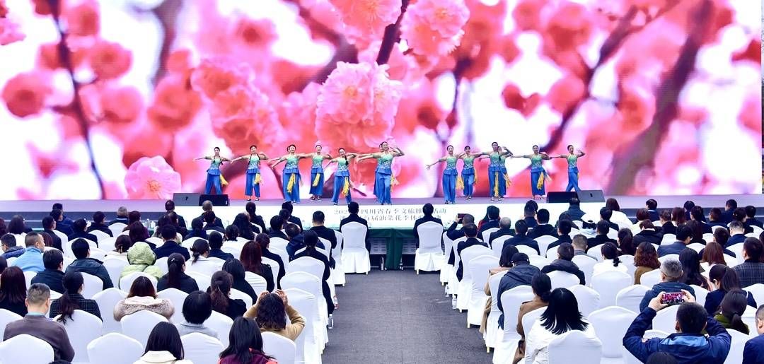 2024年四川省春季文旅推介活动 洪雅县首届油菜花季体验活动在柳江玉屏旅游度假区启幕 - 关注森林