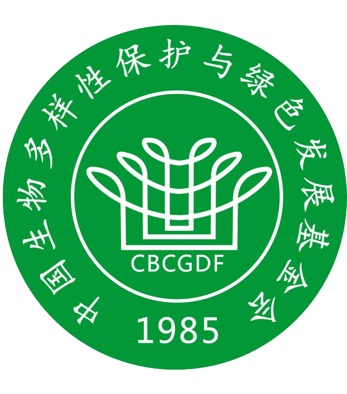 绿会logo1
