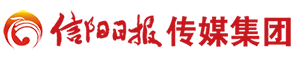 信陽(yáng)新聞網(wǎng)