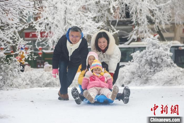 图为一家人在雪地上欢乐玩耍。　刘力鑫 摄
