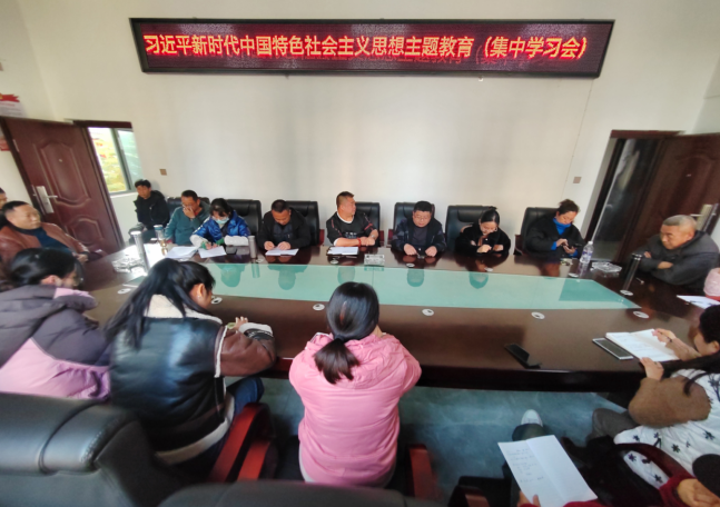 四合国有林场召开主题教育集中学习会 - 关注森林
