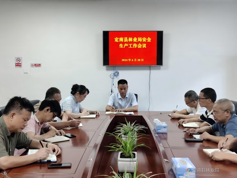 微信图片_20240628111929(1)