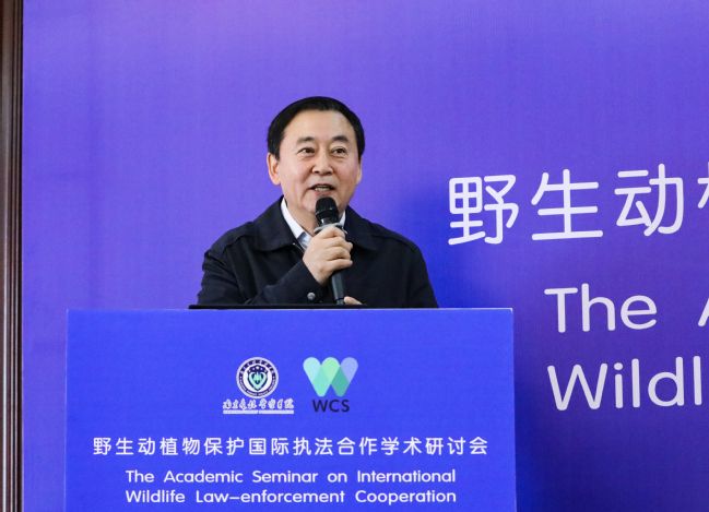 中国绿色碳汇基金会理事长杜永胜作主题报告