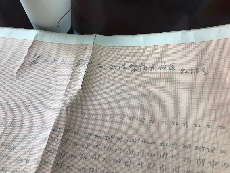 微信图片_20200310160034