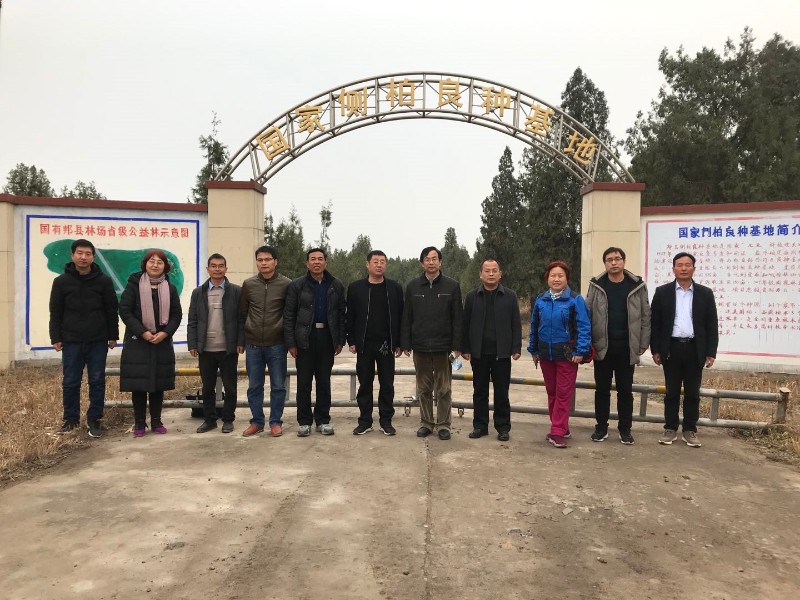 微信图片_20200310160033