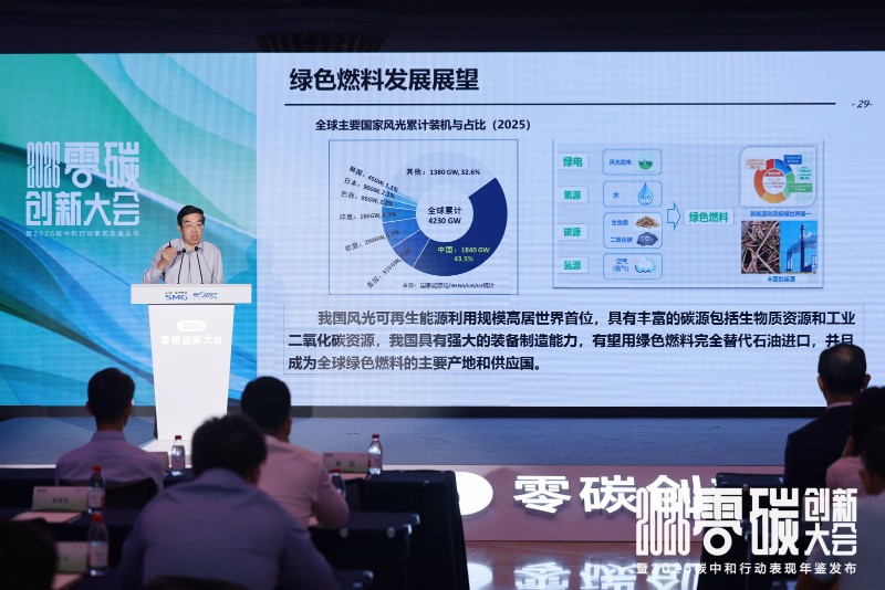 黄震 中国工程院院士、上海交通大学碳中和发展研究院创始院长