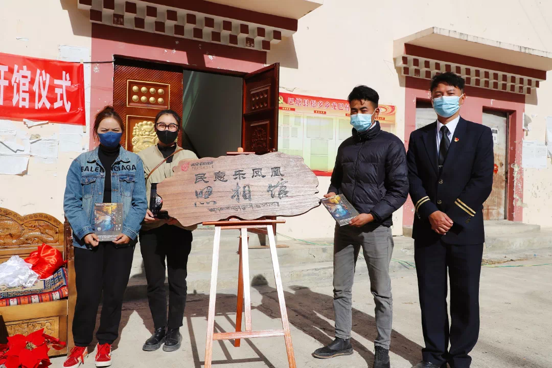 甘孜州首个乡村振兴主题公益摄影馆在巴塘揭牌【四川观察2022-10-31】 - 关注森林