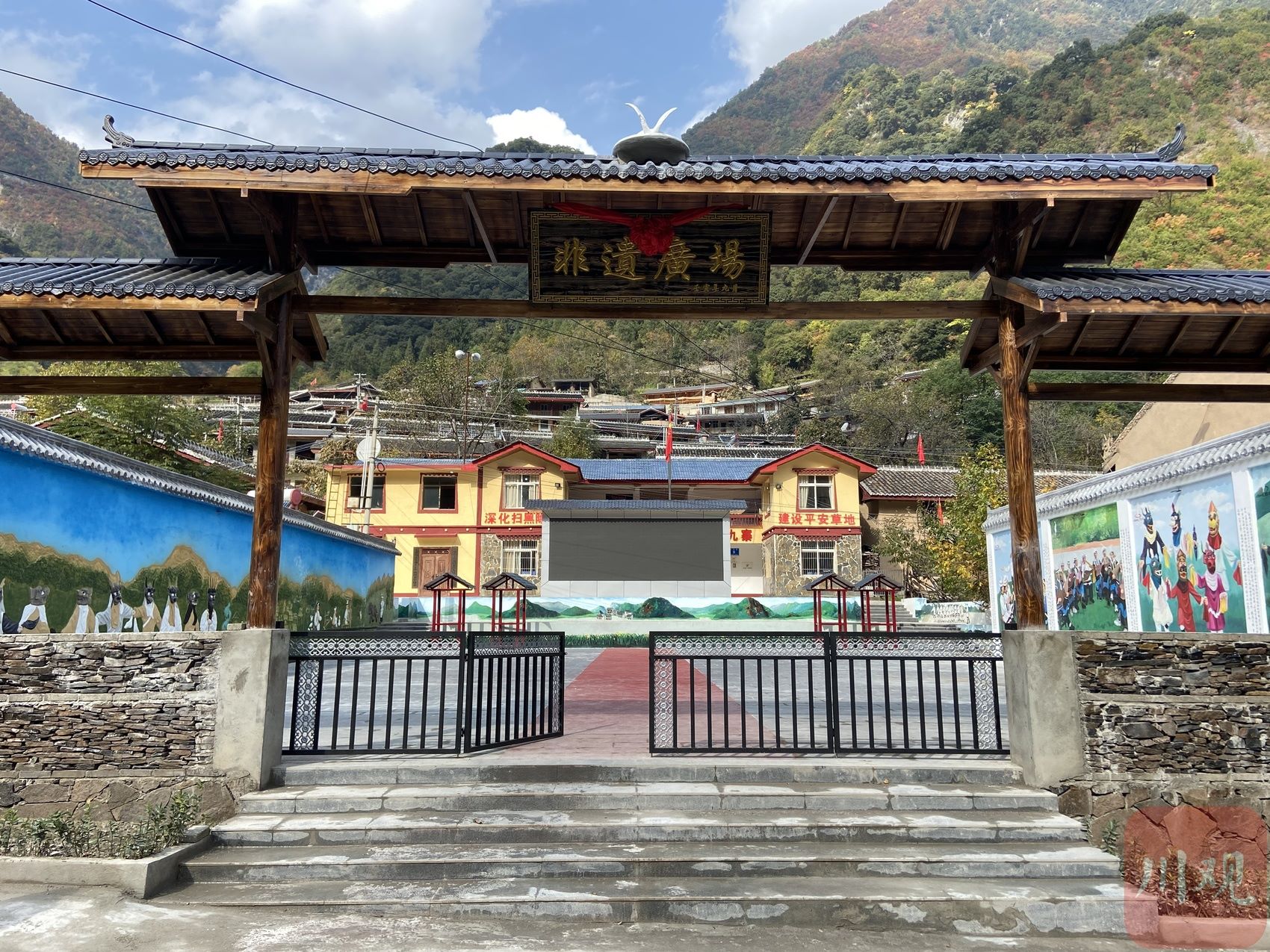 行走新阿坝 幸福看家园㉓|九寨沟草地乡非遗文化激发乡村振兴活力【川观新闻2022-12-15】 - 关注森林