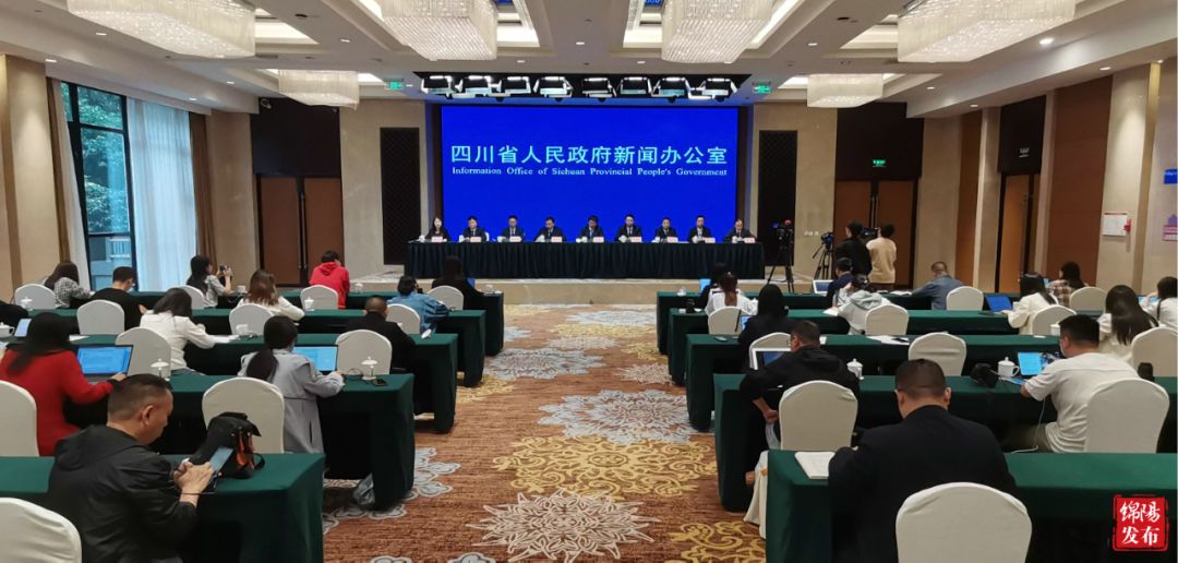 推动“五区共兴” 绵阳这样“出招” - 关注森林